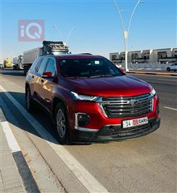 شيفروليه ترافرس